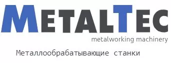 Снижение цен от компании MetalTec